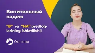 Rus tilidagi 