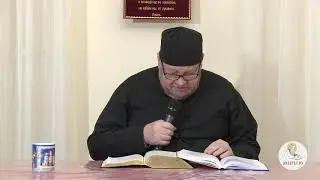 Протоиерей Олег Стеняев -Евангелие от Иоанна глава -16