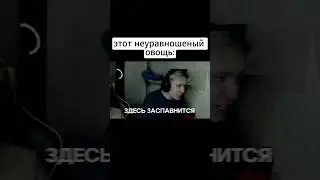 Тяжело держать себя в руках, играя с Девушкой