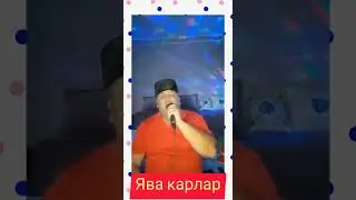 Татарча жырлар.