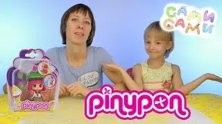 Открываем и играем! Распаковка PinyPon Веселые Пирожные.