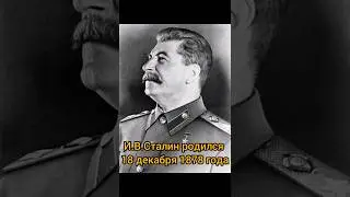 Краткая биография Сталина #schors #sorts