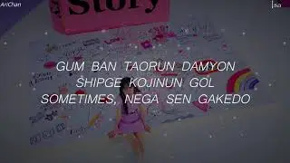 ASAP - STAYC (karaoke - easy lyrics)