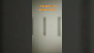 я его или ее не помню но мне грустно стала(