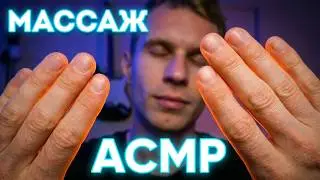 ASMR 😴 Gently Face Massage