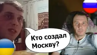 Селянин все знает. Чат рулетка. Украина vs Россия