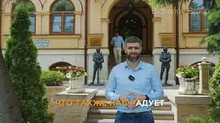 Наши курсы не просто про знания