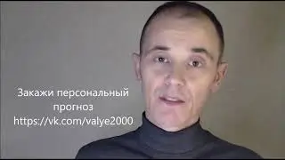 Хиромантия. Поиск призвания на ладонях.