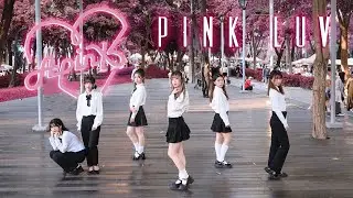 [KPOP IN PUBLIC | ONE TAKE] Apink(에이핑크) - ‘LUV’ Dance Cover by ARDOR from Taiwan