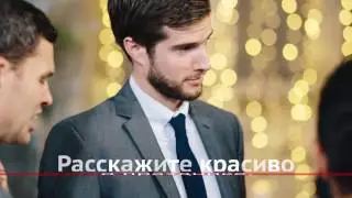 Промо свадьбы Miraxa1