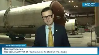 Команда РПЛ посетила КБ Южное ГП ЮМЗ