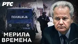 Dosije Kosovo - Račak (EN, RU, SQ)