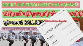 Airforce result date 2021 || Airforce result new update