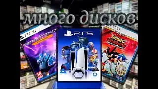Коллекция дисков PlayStation4/5 лучшие игры за 2025 год!!!