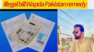 Dedication bill  power Mater inspector/ civil court procedure related law