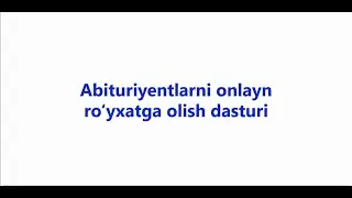 Abituriyent-2020. Davlat test markazi saytidan ro'yxatdan o'tish.