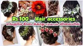 Bridal hair accessories Rs.100 wholesale market| Latest reception &Muhurtham hair flowers low price