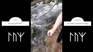 Чистка через реку!