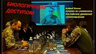 Поддержка добровольцев так и не сплотила политиков в эмиграции