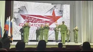 Оркестр 205-й мотострелковой бригады г. Будённовска на открытии Солдатский конверт 2022 г Будённовск