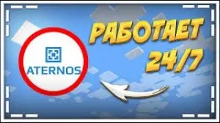 КАК ДОБАВИТЬ БОТА НА СЕРВЕР ATERNOS!?!? ПЛЮСЫ И МИНУСЫ БОТА