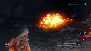 Sekiro