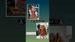 🙏🙏jai ho maa pithad maa🙏🙏