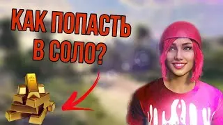 🔥 СОЛО ГЛИТЧ КАЙО-ПЕРИКО НА ДВА СКЛАДА (ГАЙД) | GTA 5 ONLINE
