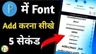How To Add Custom Fonts in Pixellab App || Make Your Thumbnails Attractive 
