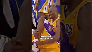 Mamba Mentality🐍❤️