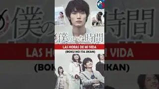 “THE HOURS OF MY LIFE” #doramab #japon #bokunoitajikan #thehoursofmylife