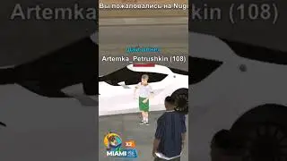 🥴НЕАДЕКВАТНЫЙ РЕБЕНОК в GTA SAMP! ONLINE RP 