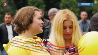 PR-сопровождение Дня города Москвы