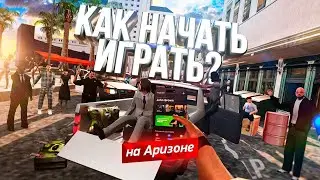 🚨ВЫШЛО ОБНОВЛЕНИЕ НА АРИЗОНА РП В ГТА САМП и РОДИНА РП КРМП #shorts