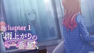 [Eng Sub] Stella After the Rain Chapter 1 - Project SEKAI Colorful Stage