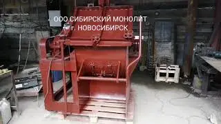 Бетоносмеситель СБМ - 260 с герметичным корпусом