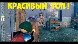 Крутой топчик Cuisine Royale 16+