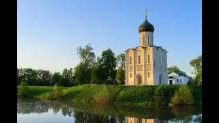 "Покров на Нерли". Авторская песня.