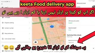 Keeta order Don'T Received | Order problem keeta food delivery | no order keeta food delivery