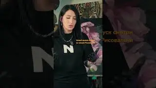 Как правильно залить эпоксидку #творчество #художник #эпоксиднаясмола