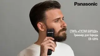 Стиль 