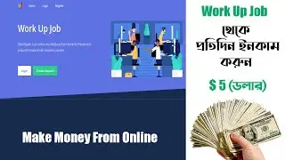 How to make money from Work up job ||  how to earn money from workupjob