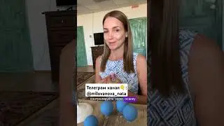 Очень важно...