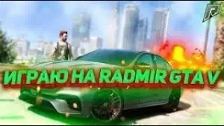откат radmir server1