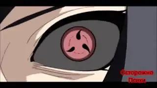 Аниме клип- Amaterasu
