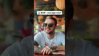 Хочешь жить без Долгов? Научиться копить и инвестировать? Жить на пассивный доход? Тебе к нам!