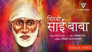 Shirdi Sai Baba: A Musical Tribute
