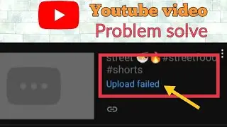 Upload failed problem|| Youtube video Upload Failed 2024||YouTube problem
