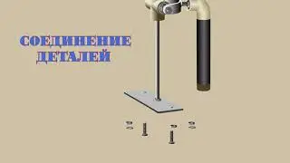 Самодельный стэдикам с подробной инструкцией. Homemade Steadicam with detailed instructions.