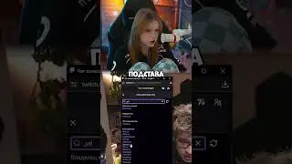 УПС  